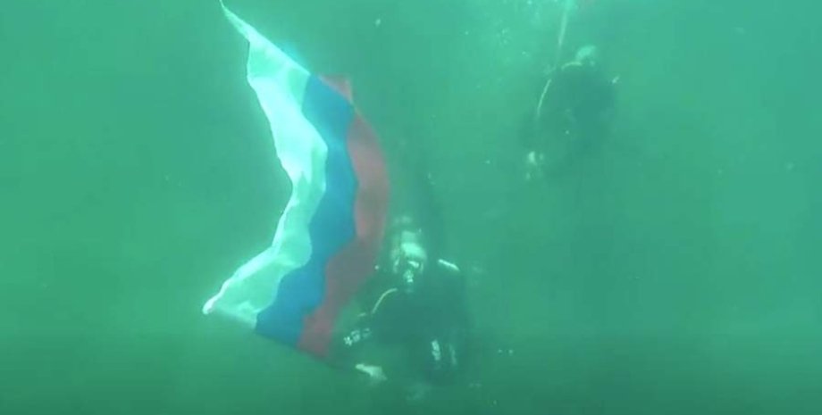 Путинские клоуны установили флаг россии на дне моря